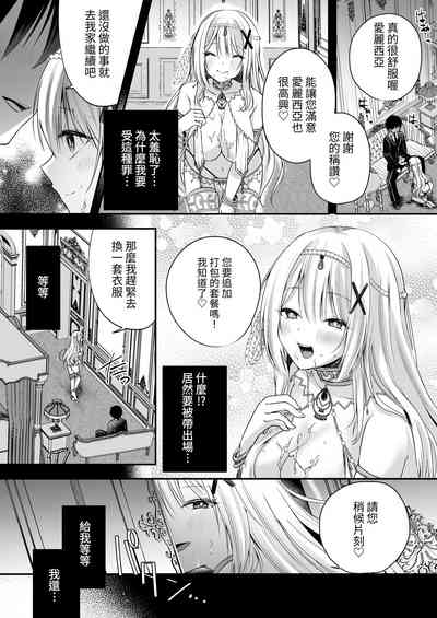 第15頁 封面 - HaSM.cc