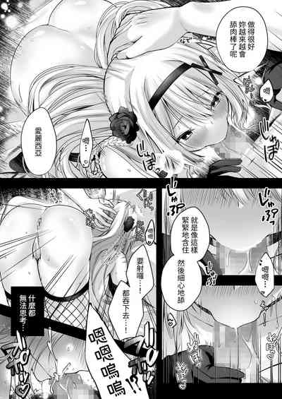 第23頁 封面 - HaSM.cc