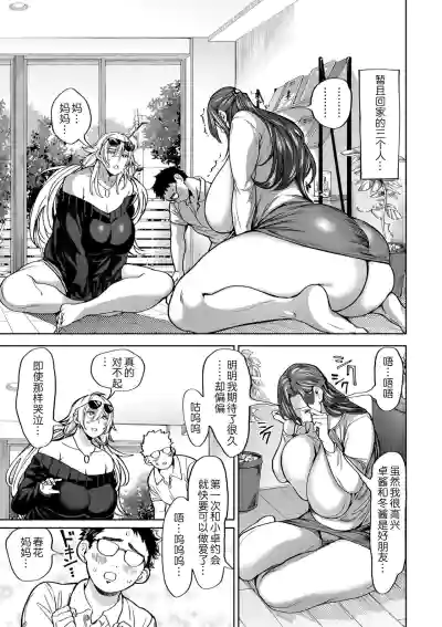 第111頁圖