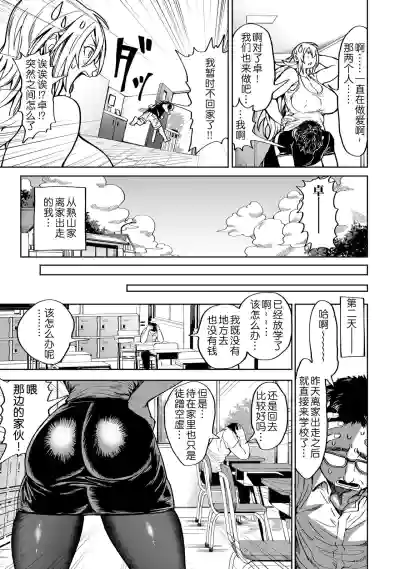 第143頁圖