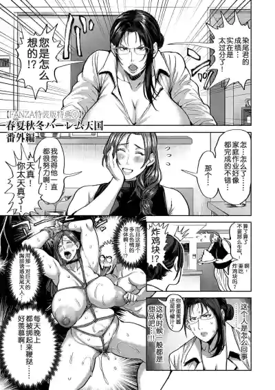 第231頁圖