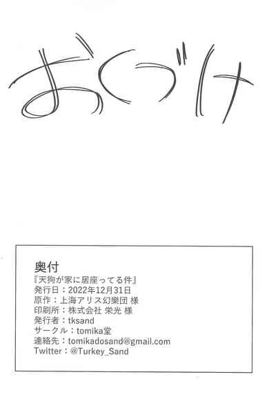 第19页图