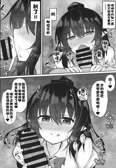 第7页图