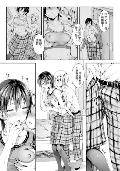 第179頁圖