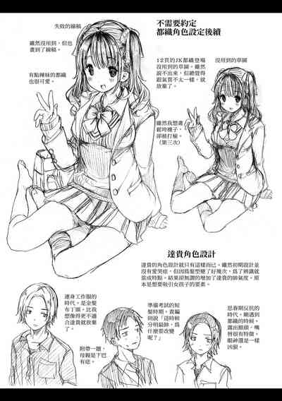 第219頁圖