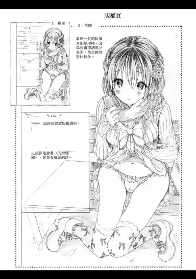 第235頁圖