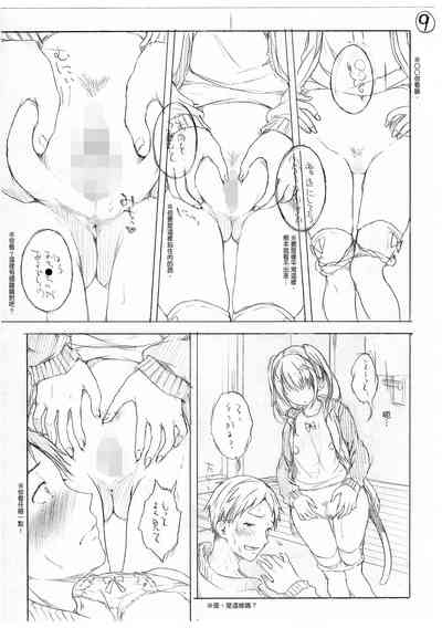 第247頁圖
