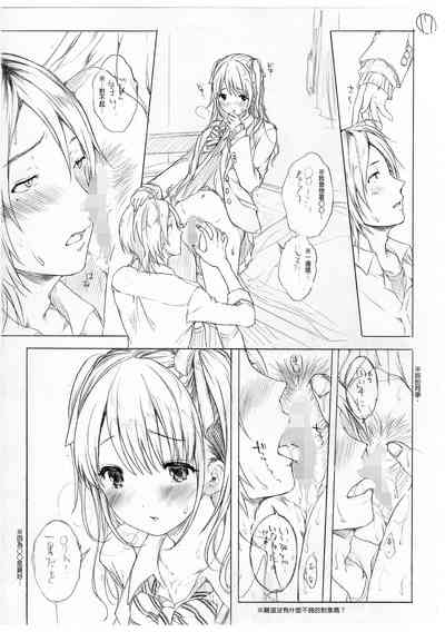 第255頁圖