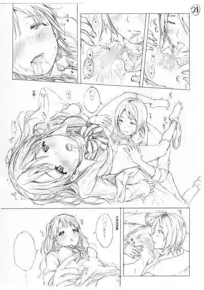 第259頁圖