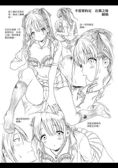 第279頁圖