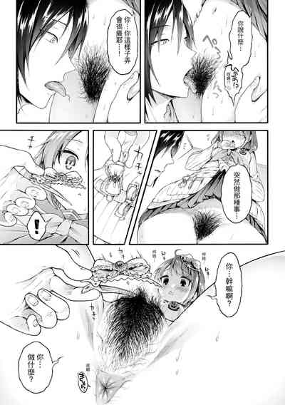 第43頁圖