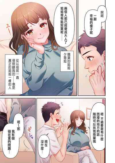 第7頁圖