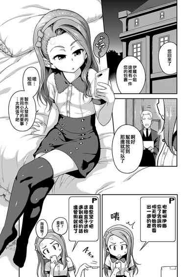 第3頁圖