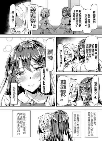 第15页图