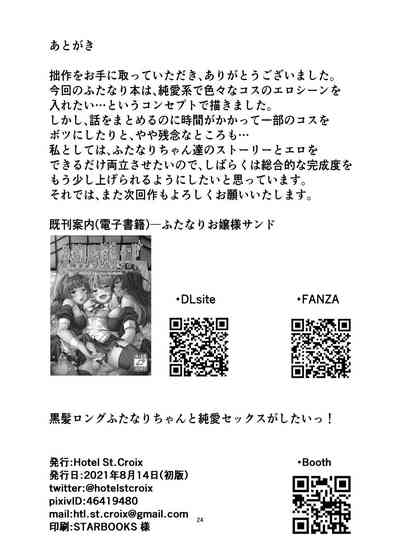 第23页图
