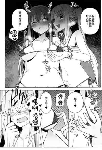 第11頁 封面 - HaSM.cc