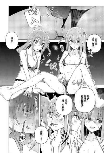 第7頁 封面 - HaSM.cc