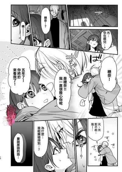 第11页图
