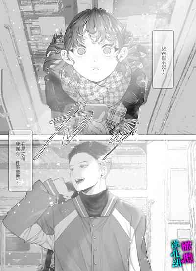 第3頁圖