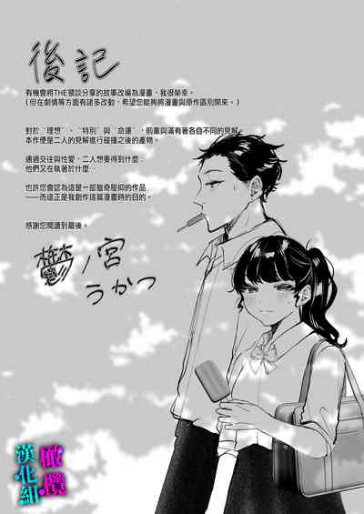 第47頁圖