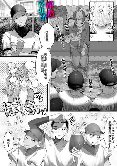第7頁圖