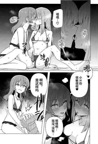 第7頁 封面 - HaSM.cc