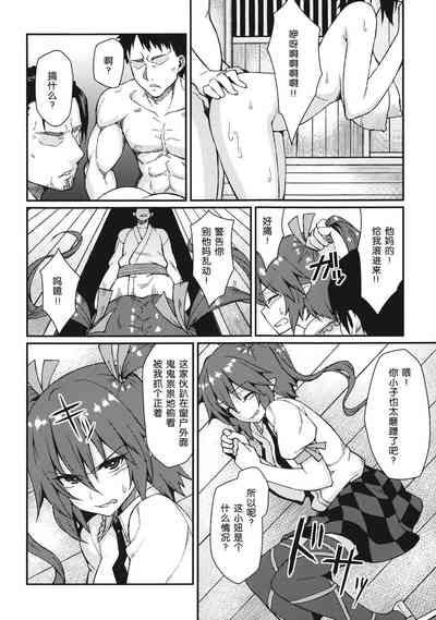 第7页图