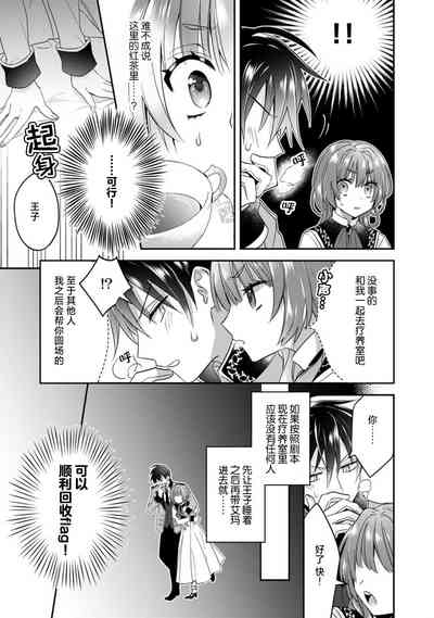第27頁圖