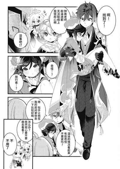 第23页图