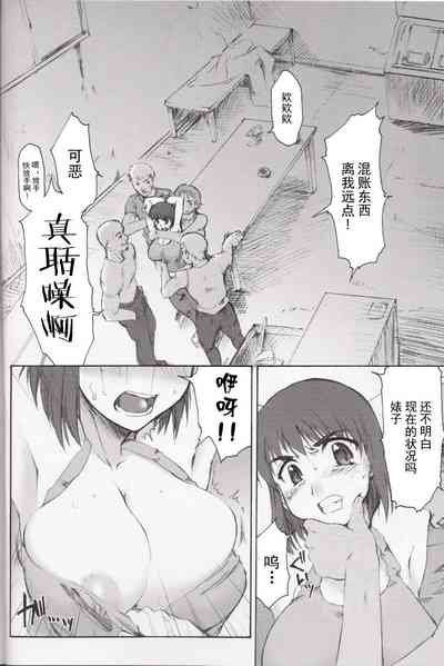 第3頁圖