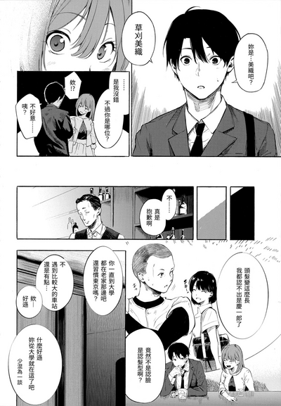 第119頁圖