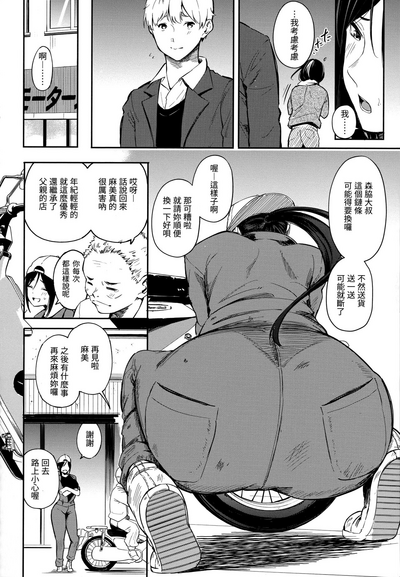 第67頁圖