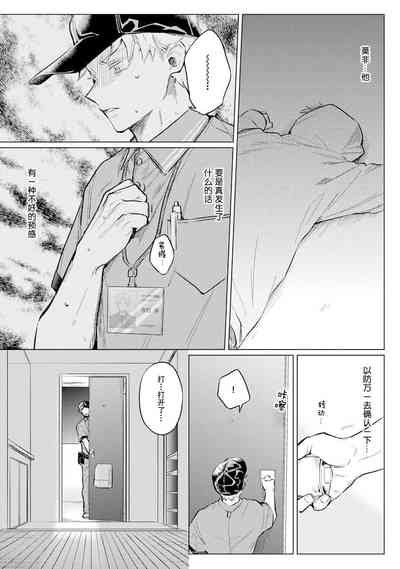 第19页图