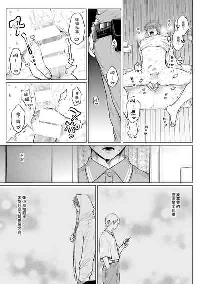第23页图