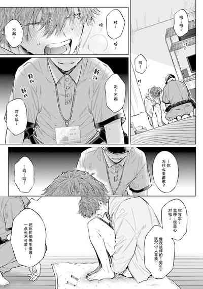 第27页图