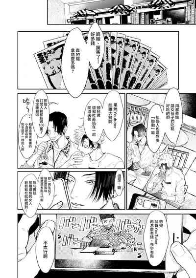 第11页图