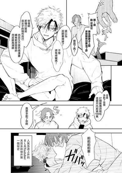 第7页图