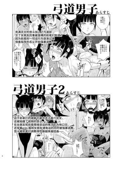 第3頁圖