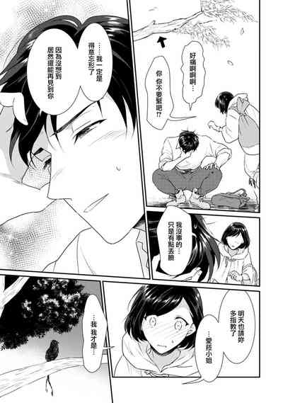 第283页图