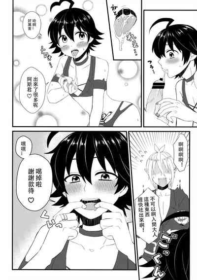 第7頁圖