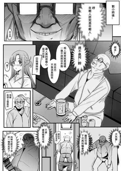 第7頁圖