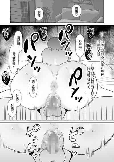 第19頁圖