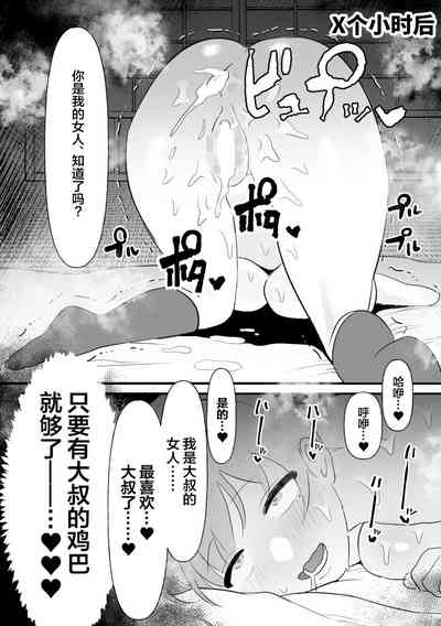 第59頁圖
