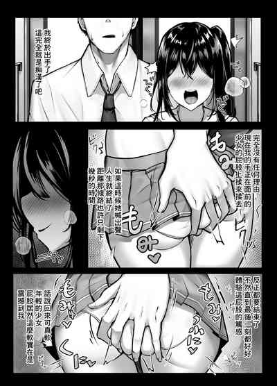 第7页图