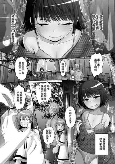 第3页图