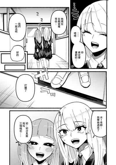 第3頁圖