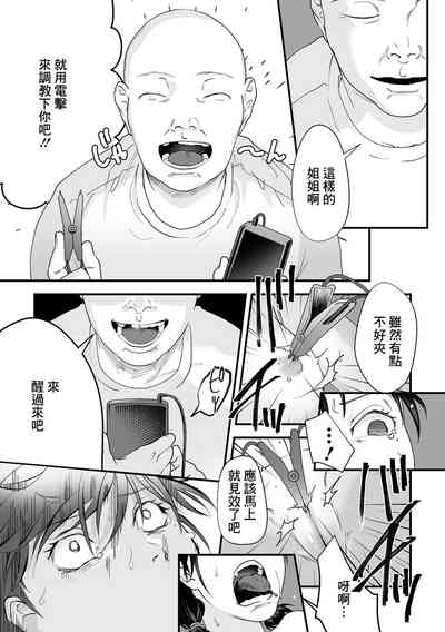 第11頁圖