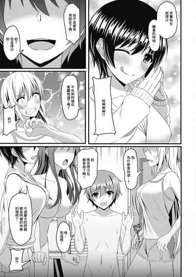 第3页图