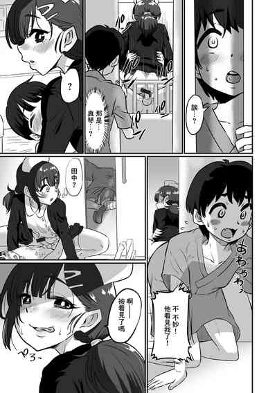 第3页图