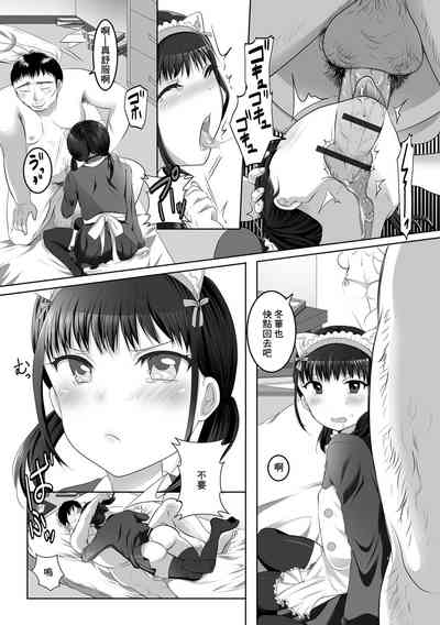 第7頁圖
